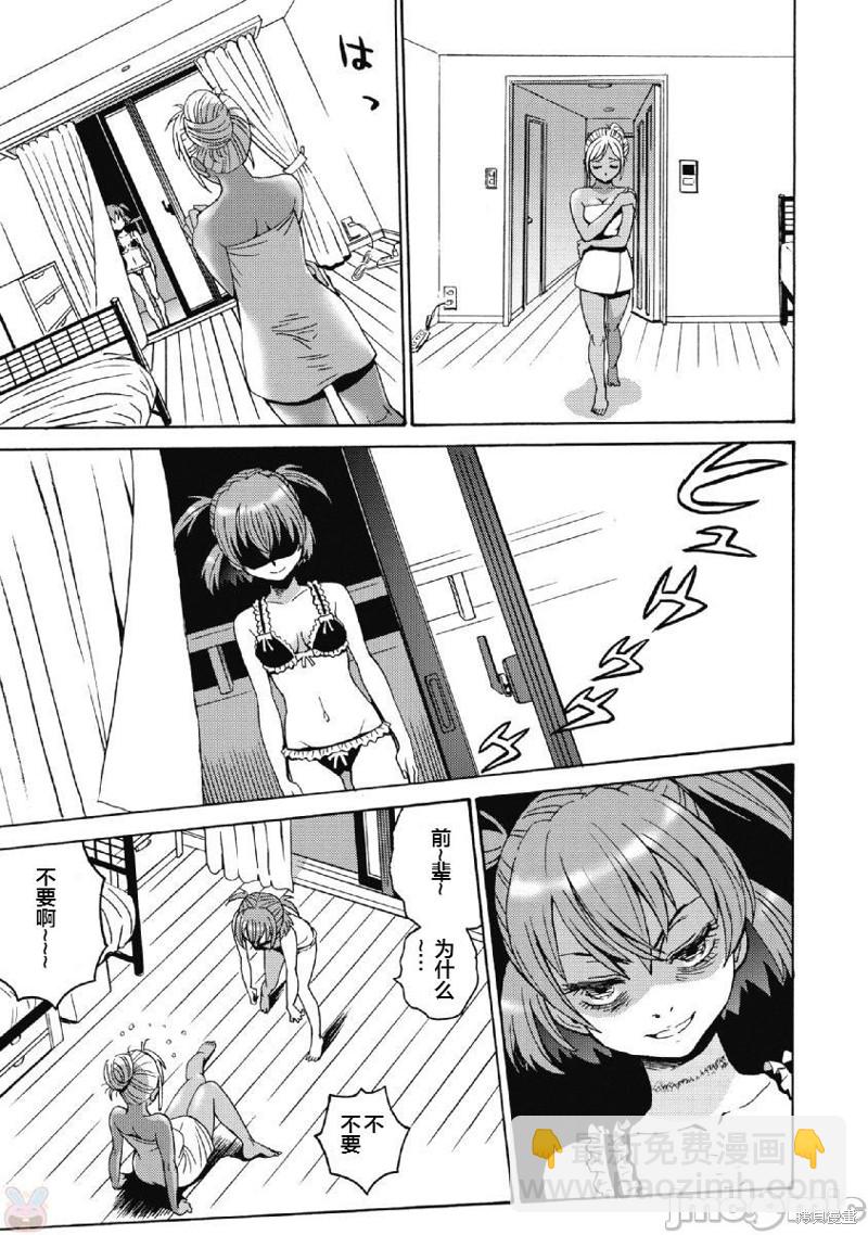 第40话2