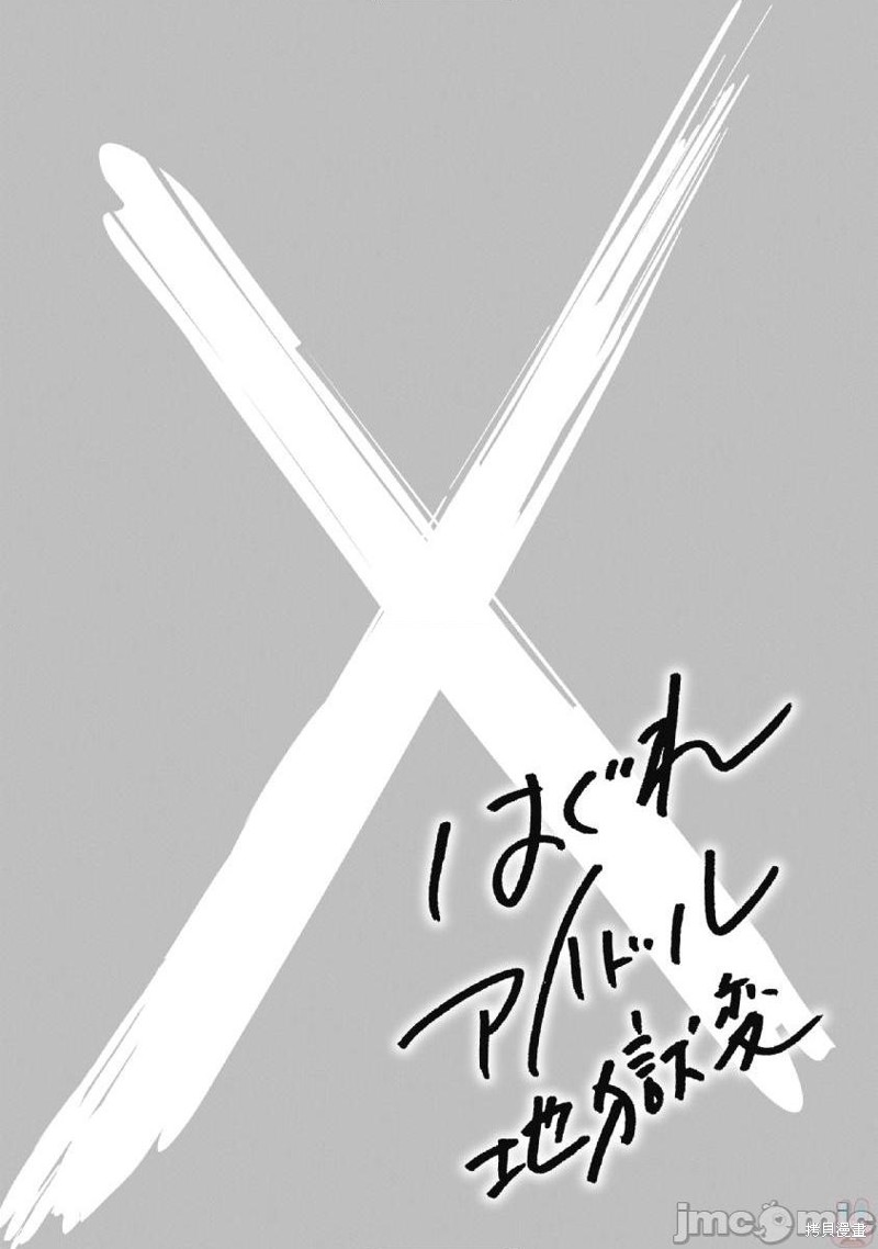 第40话32