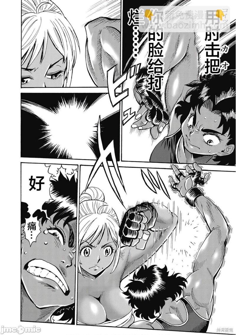 第47话15