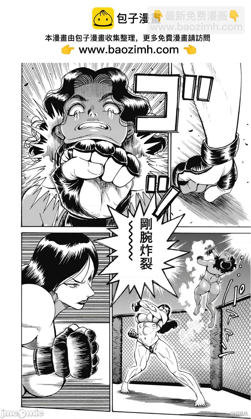 第48话1