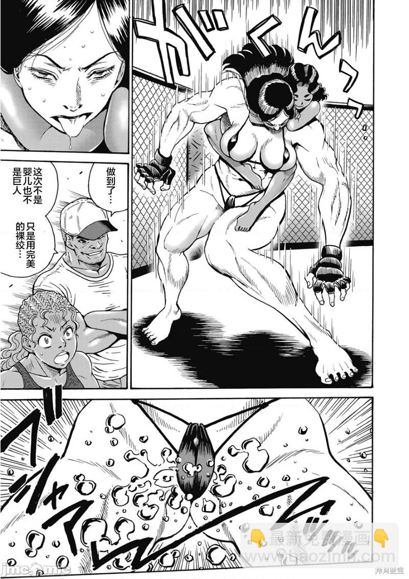 第48话14