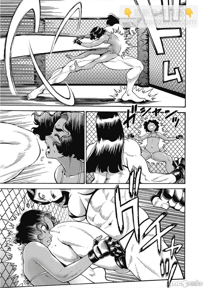 第48话2