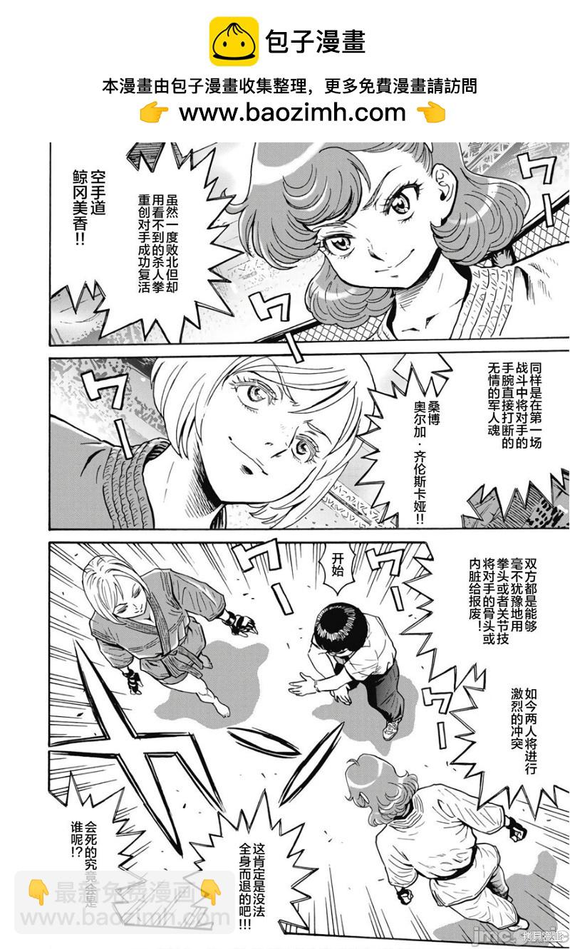 第49话1