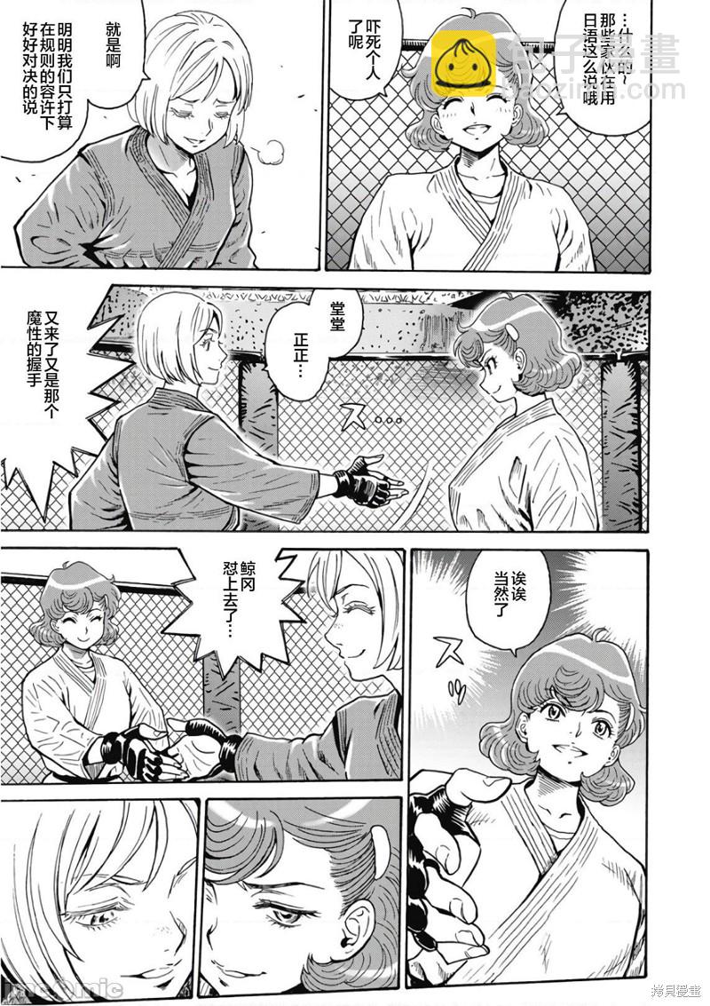 第49话2
