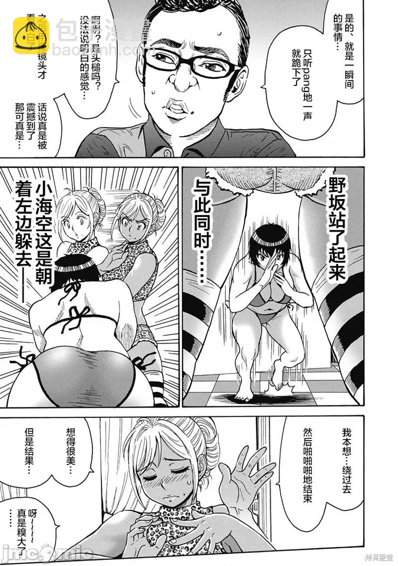 第52话16