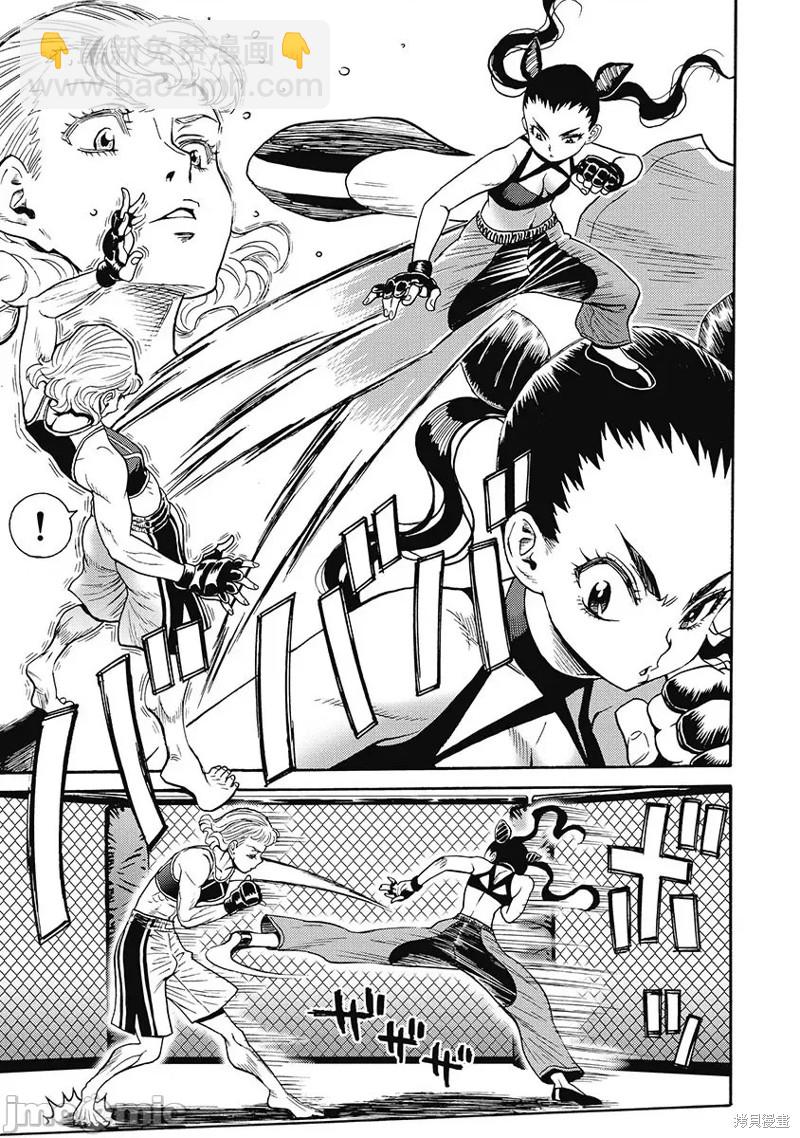 第54话14