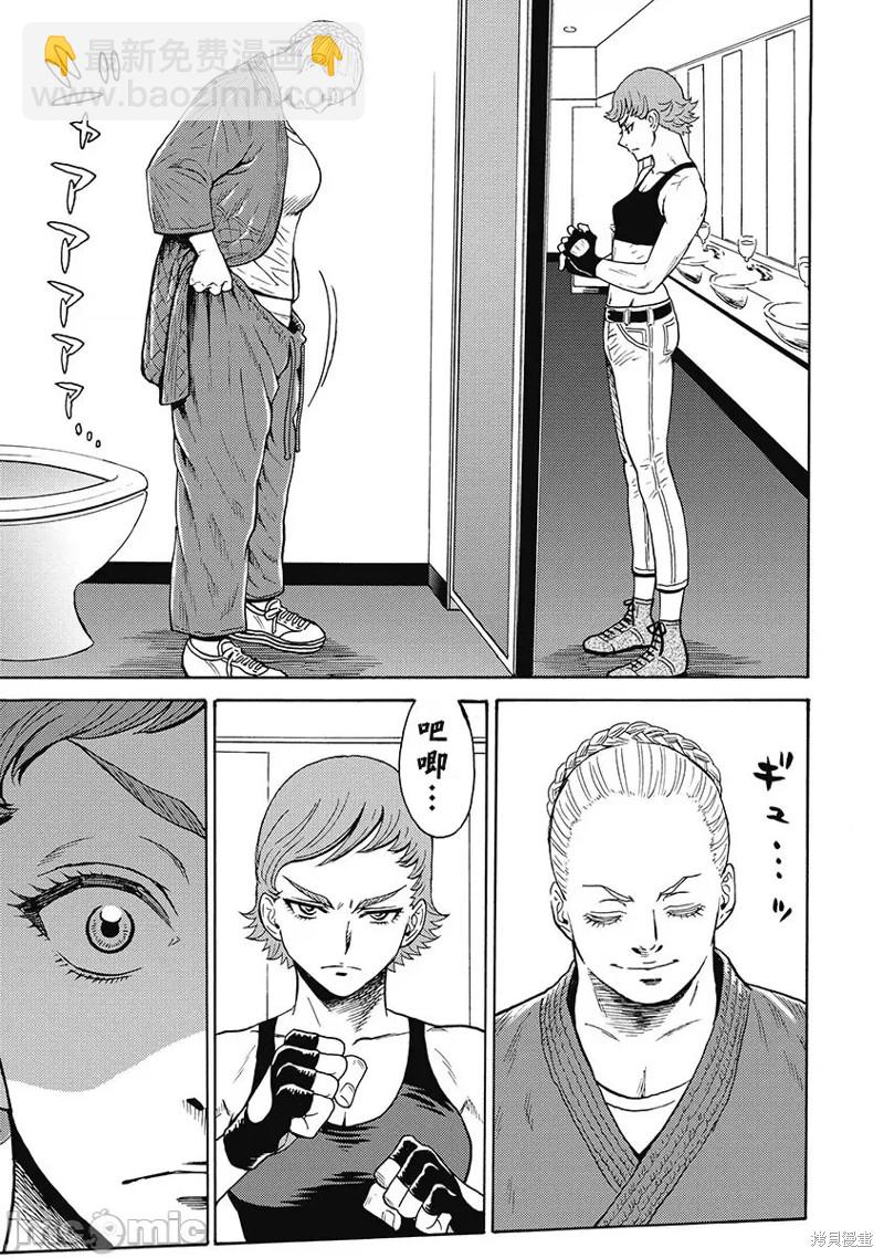 第54话4