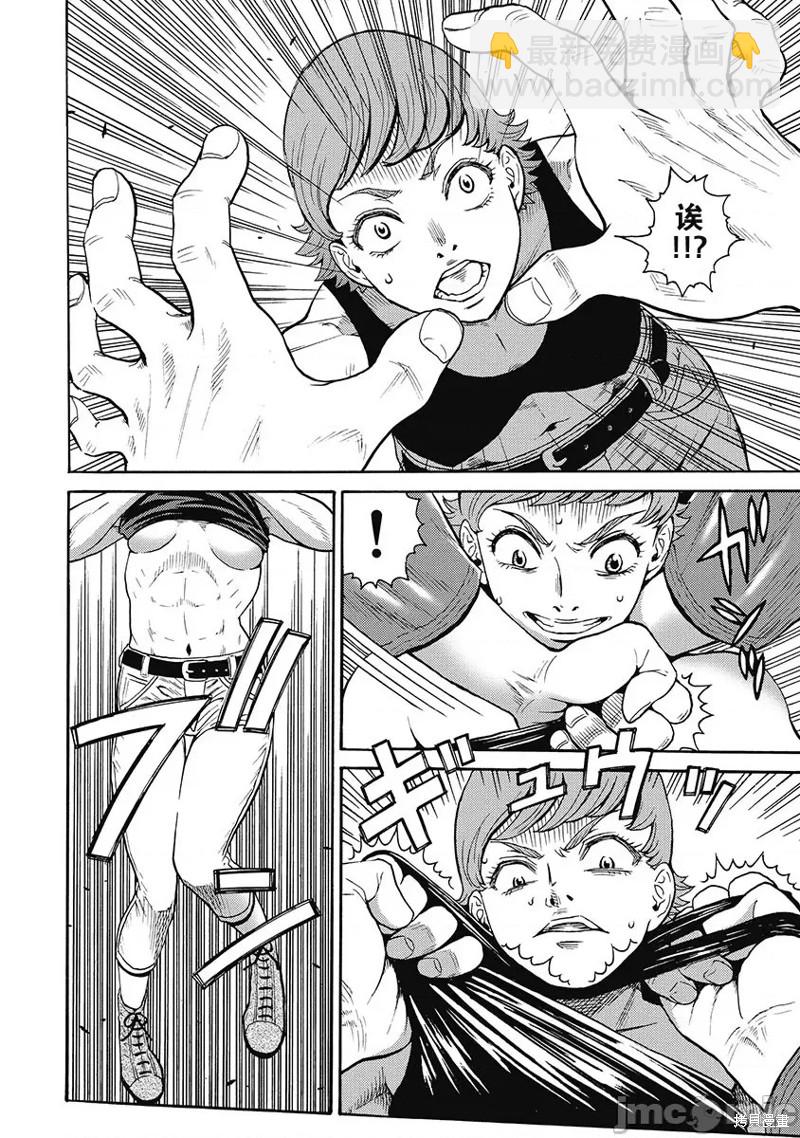 第54话5