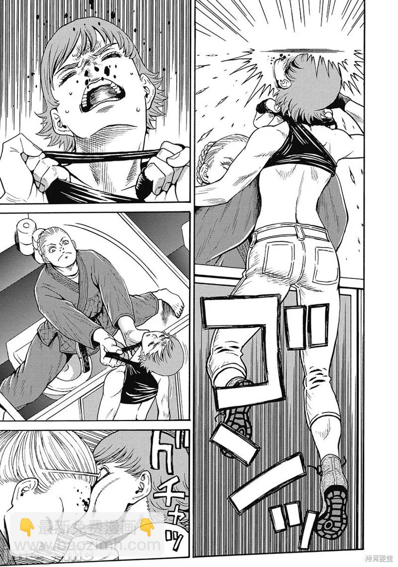 第54话6