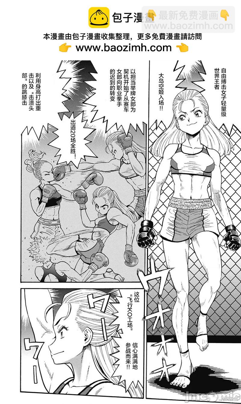 第55话1