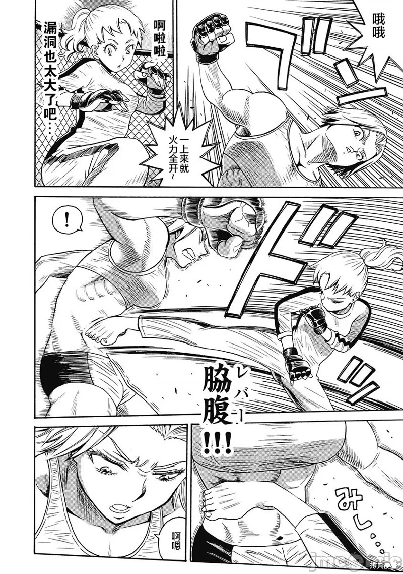 第55话17