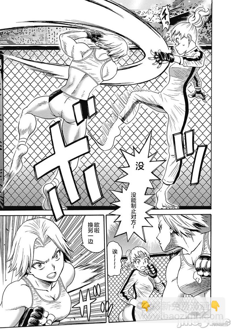 第55话18