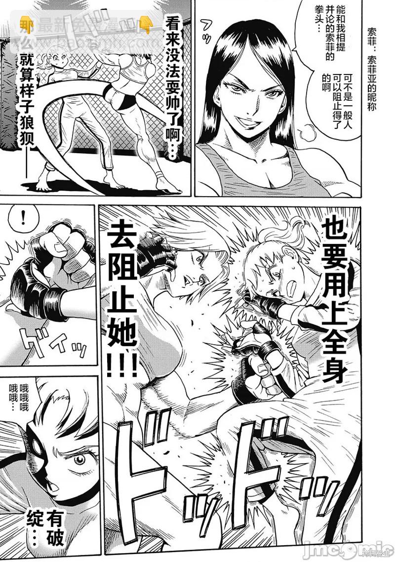 第55话20