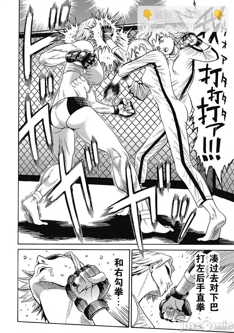 第55话21