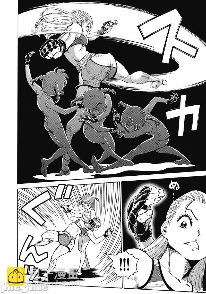 第55话7