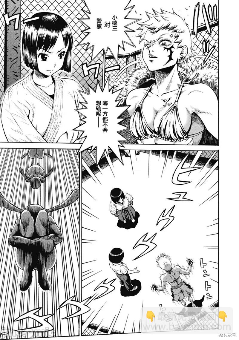 第58话12