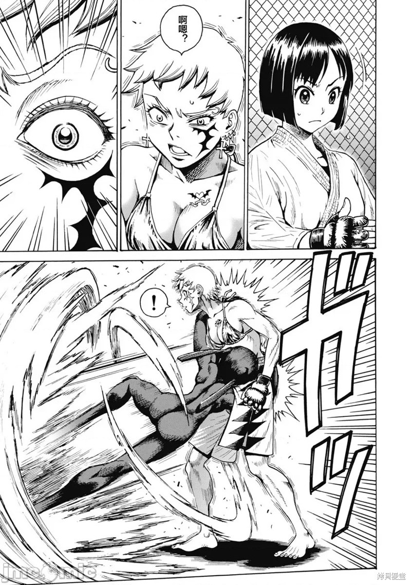 第58话14