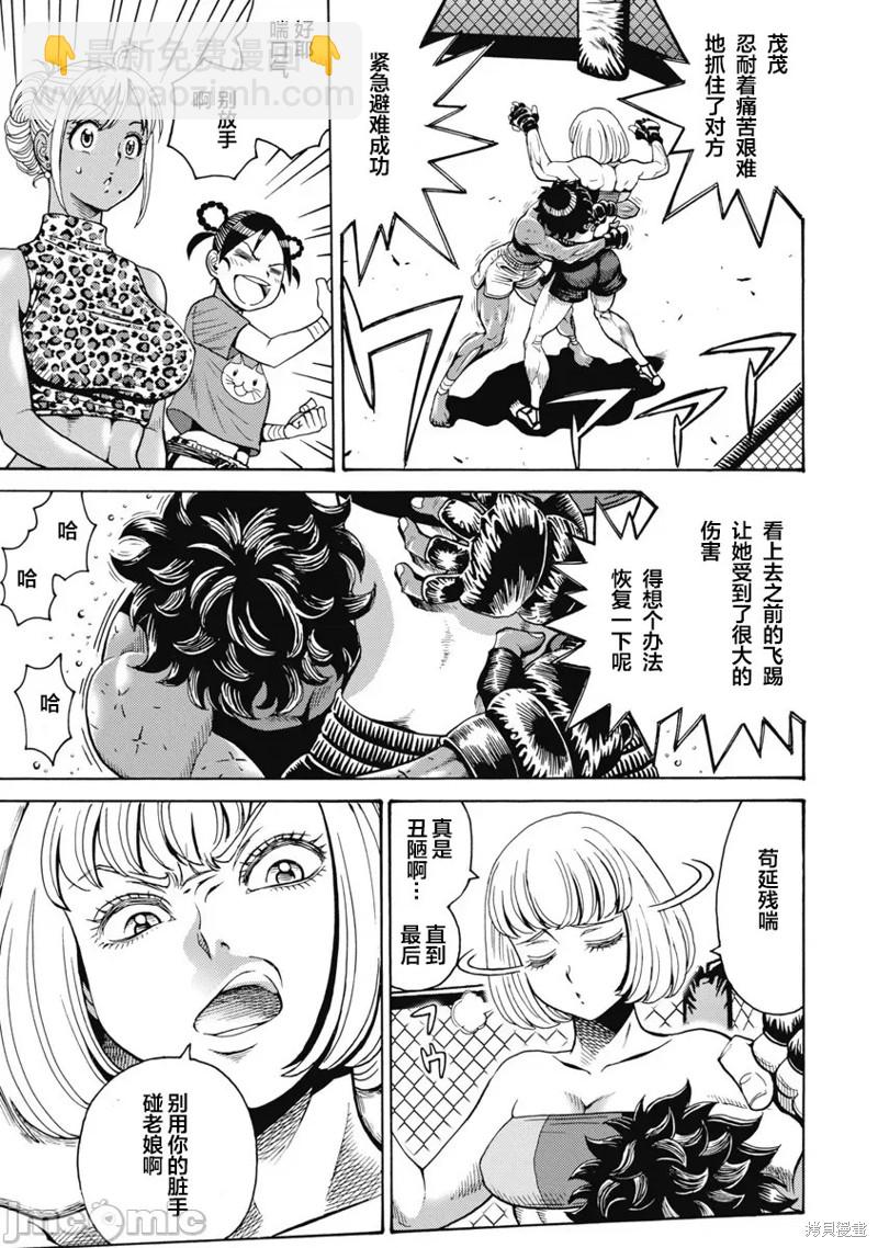 第58话2