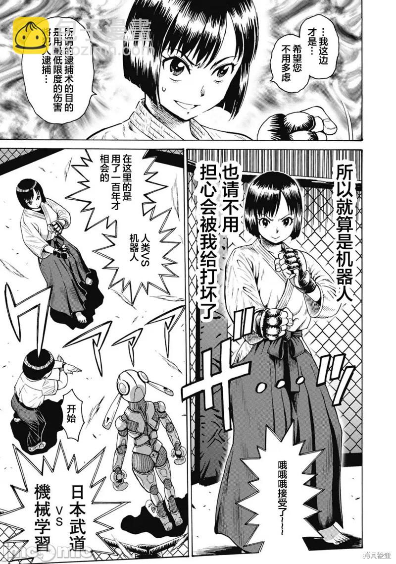 第58话22
