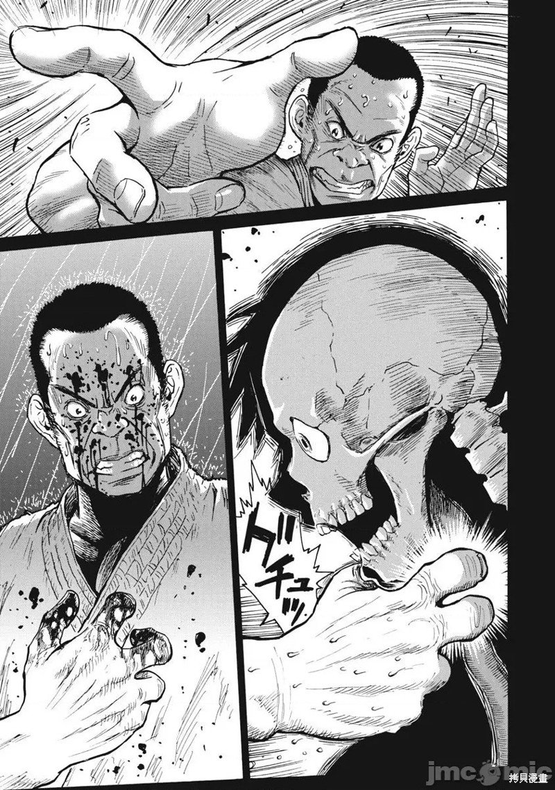 第65话10