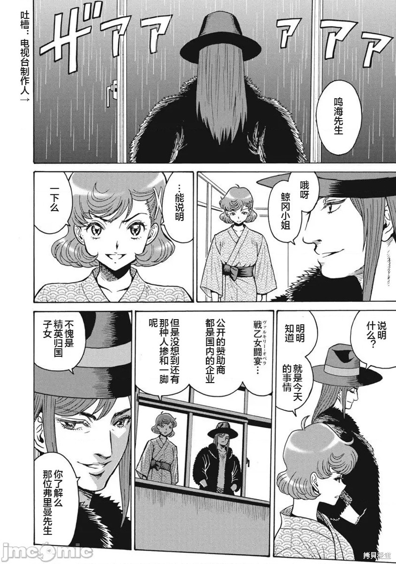 第65话15