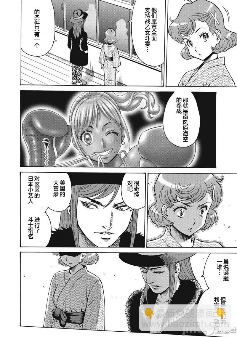 第65话17