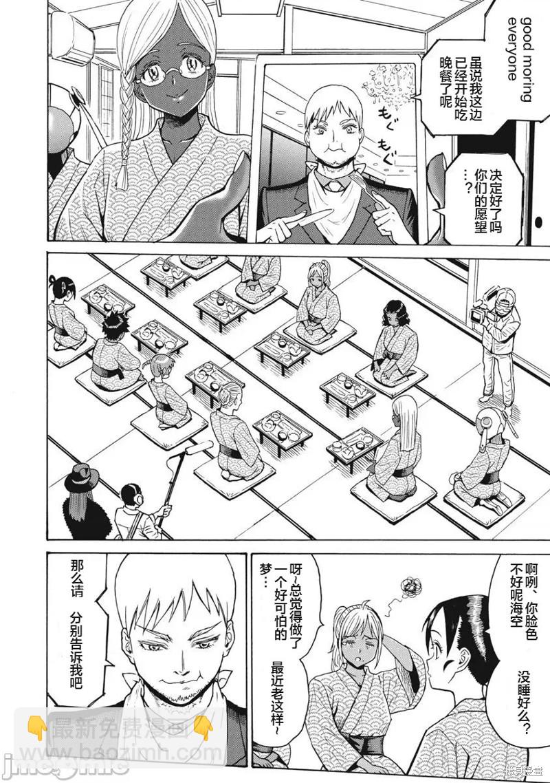 第65话19