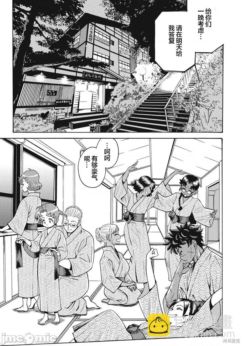 第65话2
