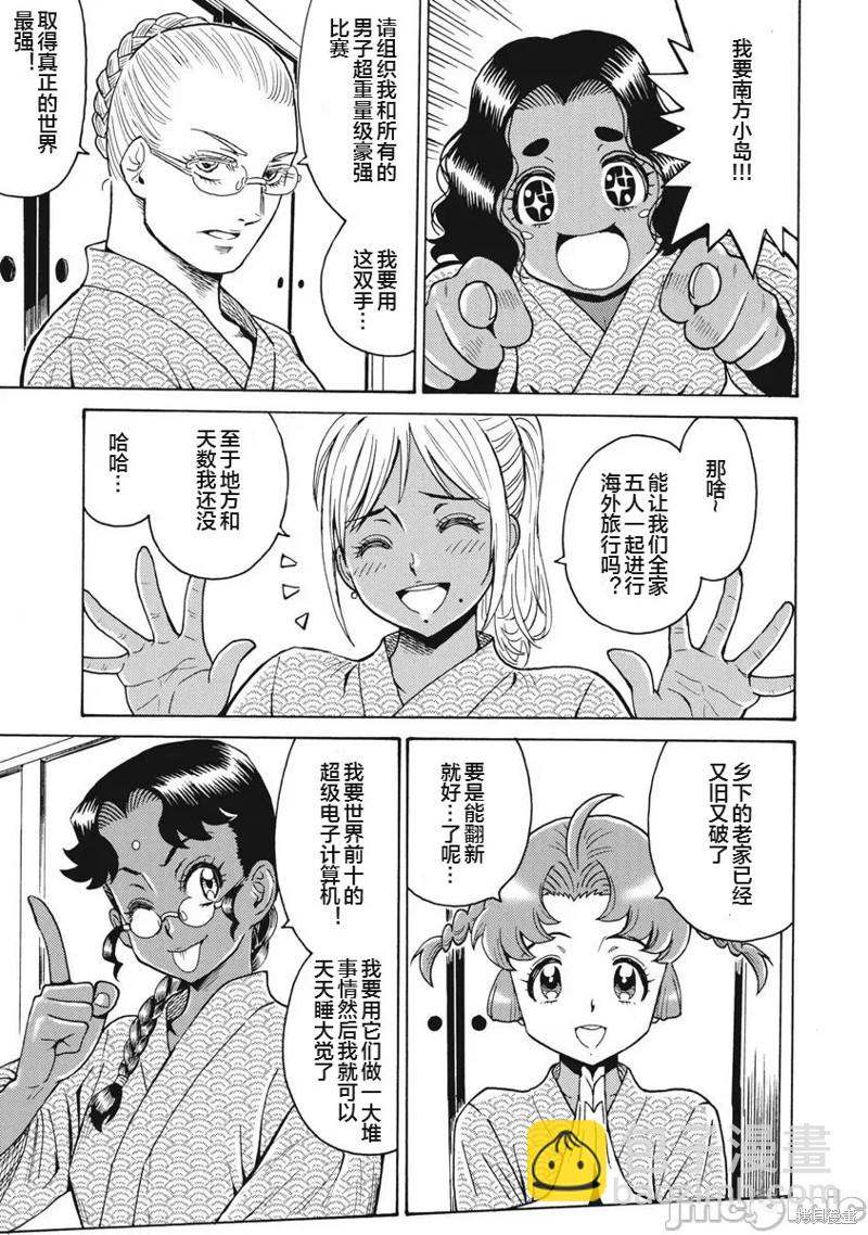 第65话20