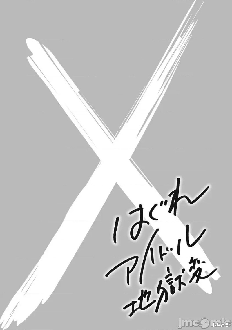 第65话24