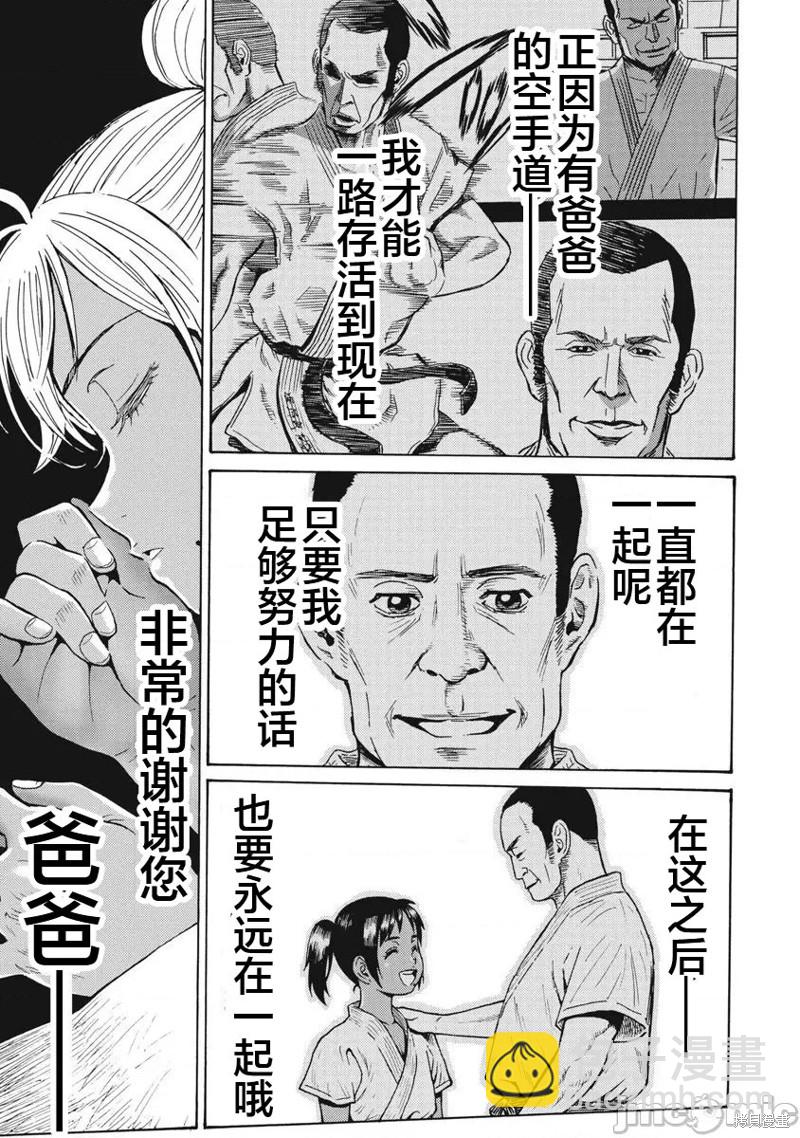 第65话6