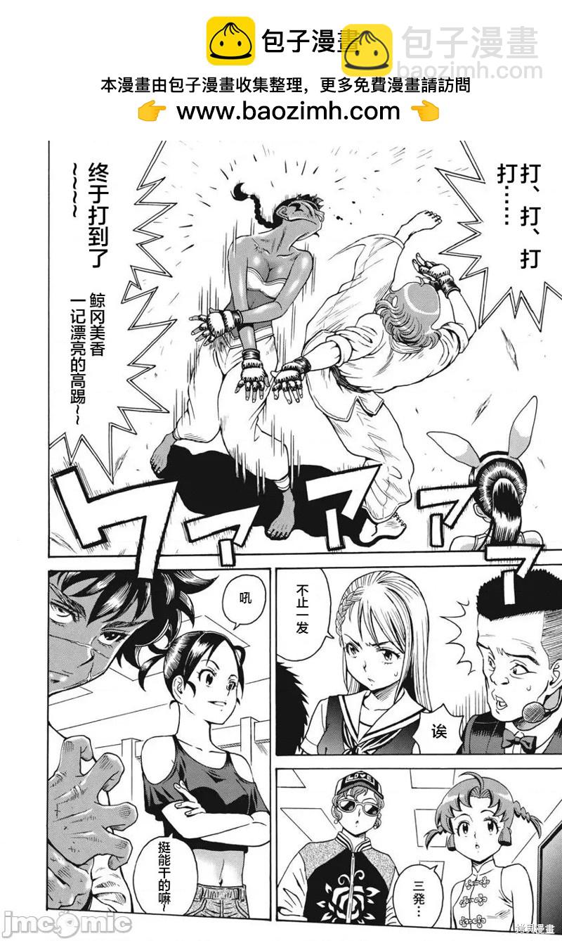 第70话1