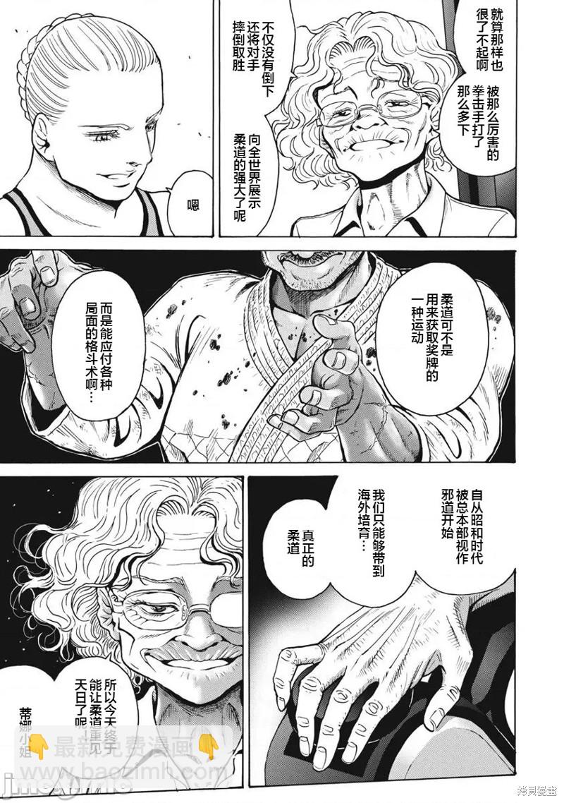 第70话20