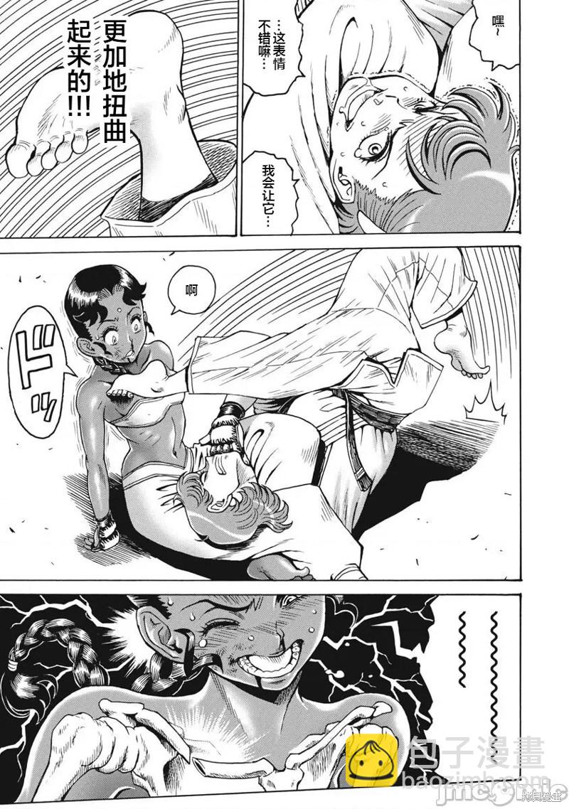 第70话6