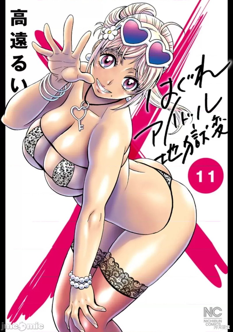 第71话0
