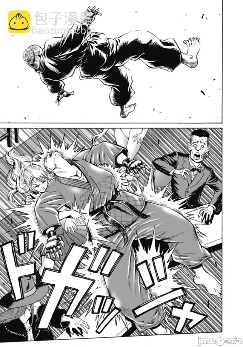 第71话11
