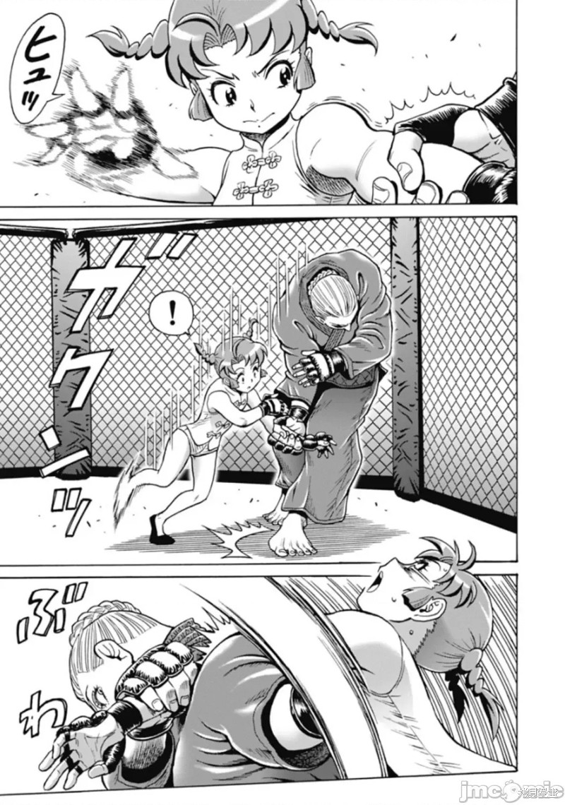 第71话13
