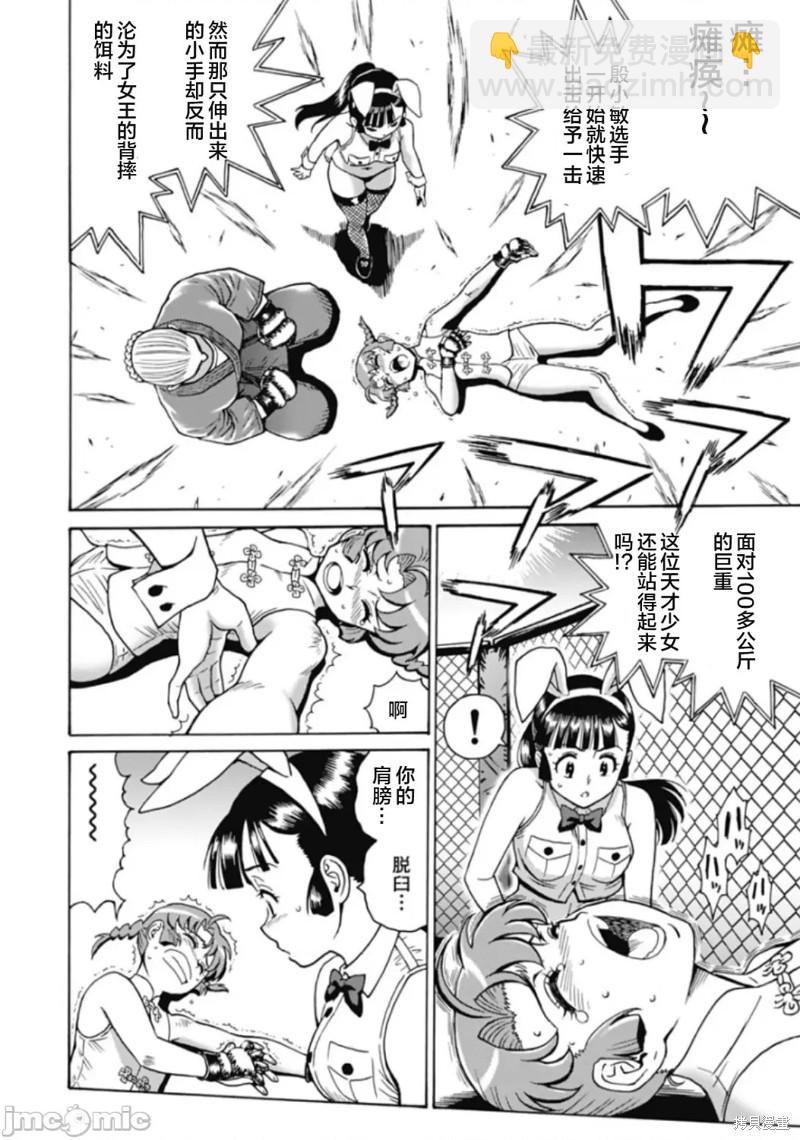 第71话16