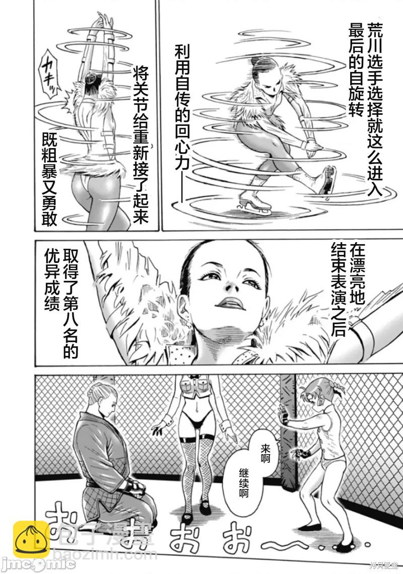 第71话20