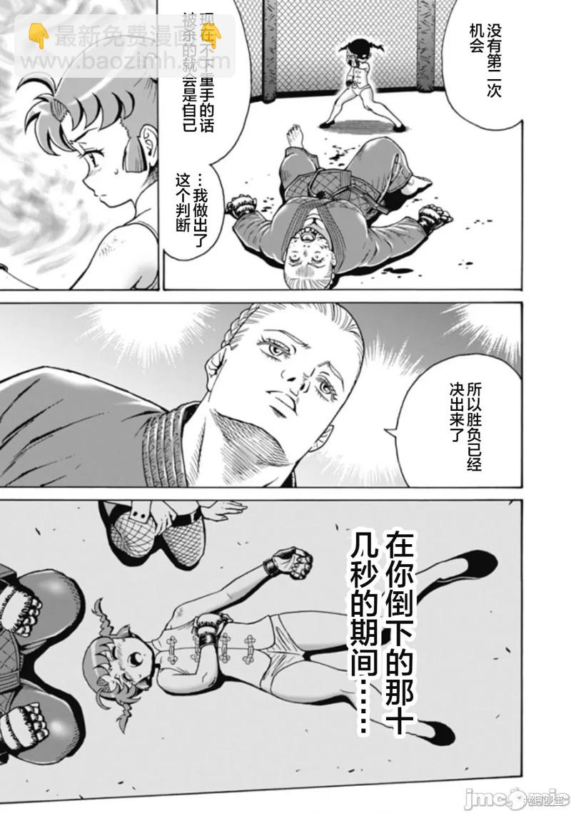 第71话23