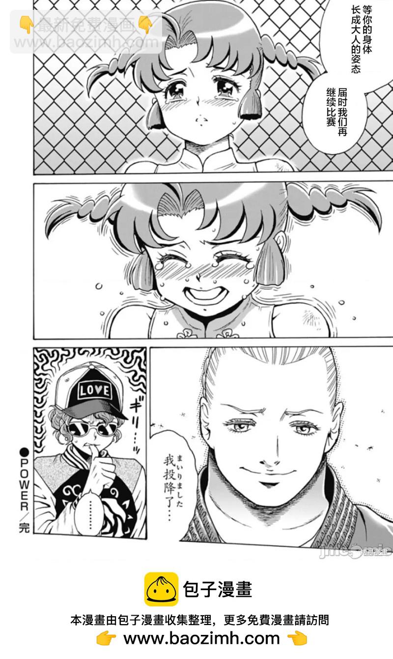 第71话26