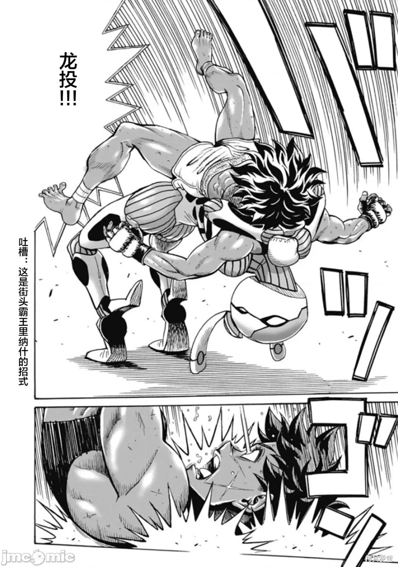 第72话21