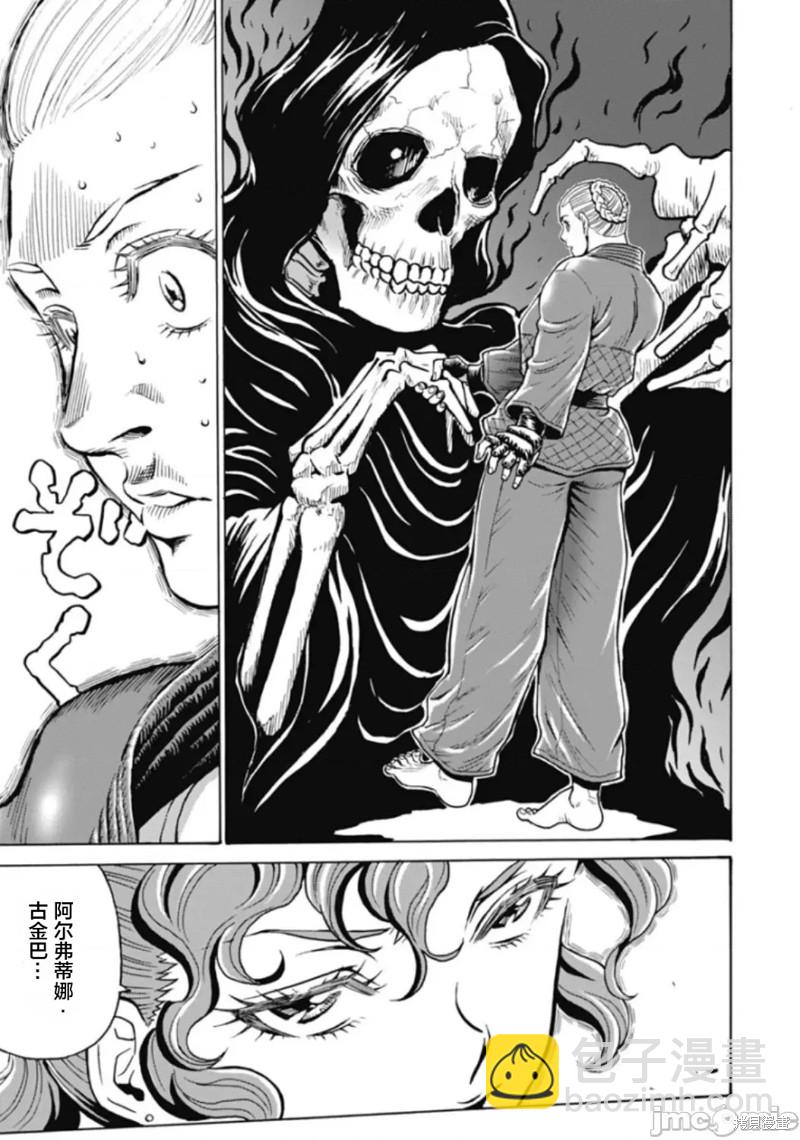 第72话4
