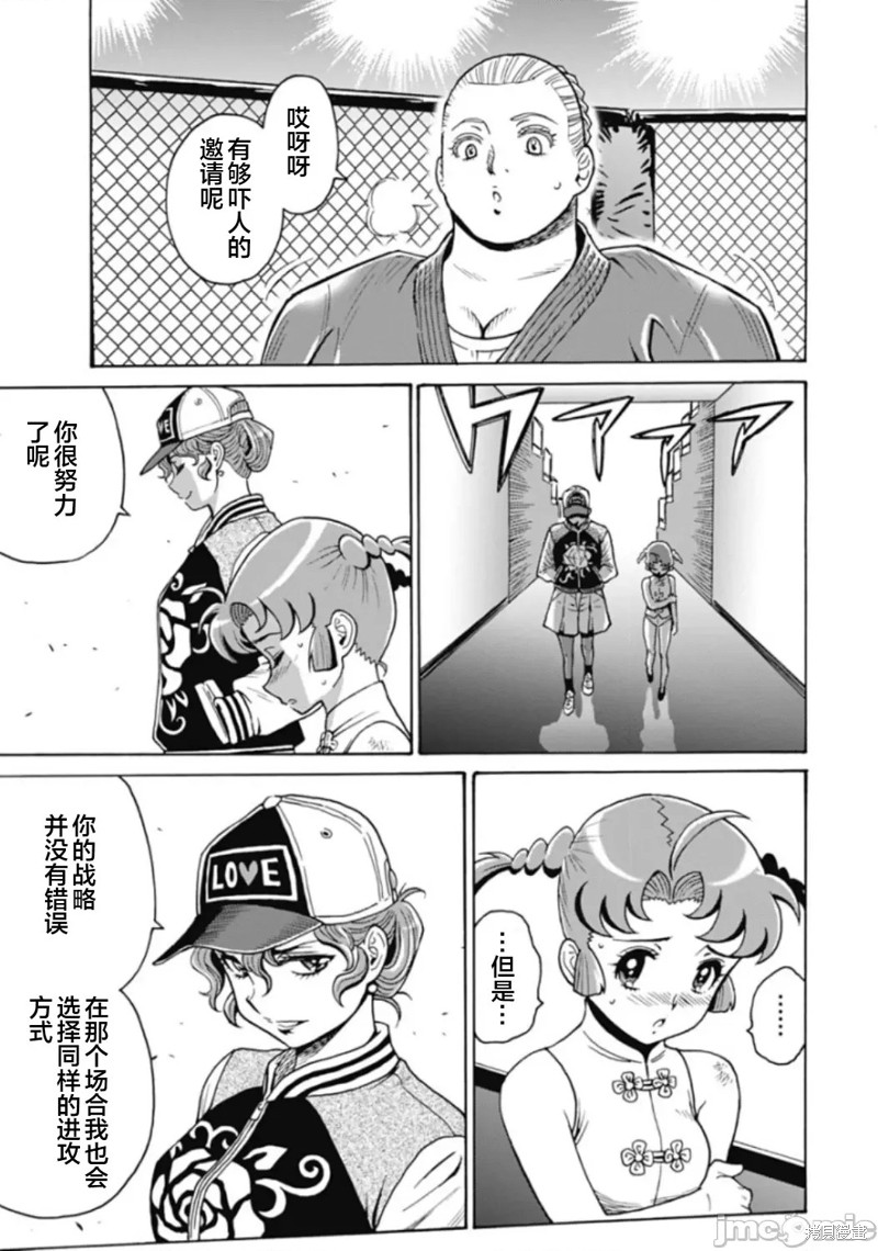第72话6