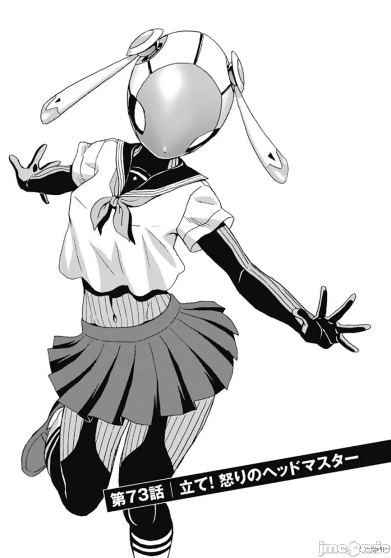第73话0