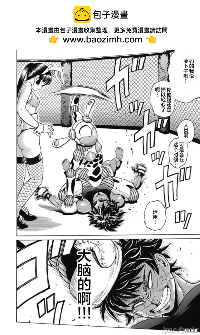第73话1