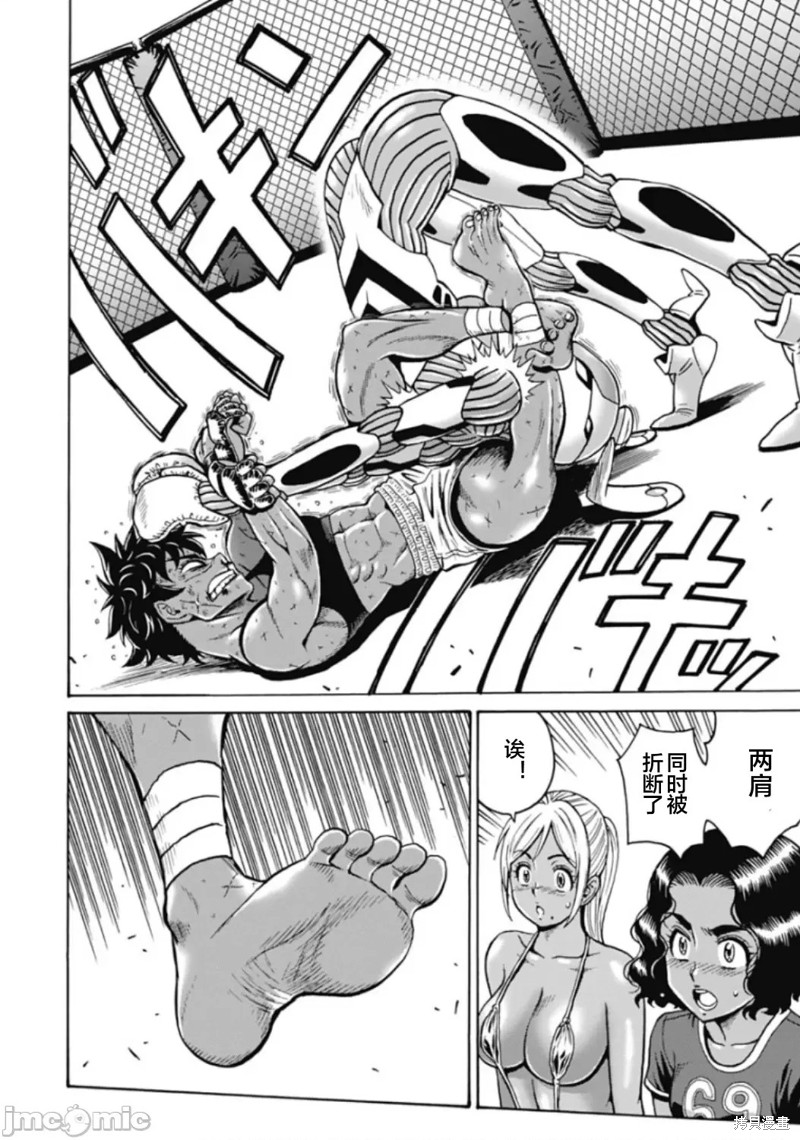 第73话11