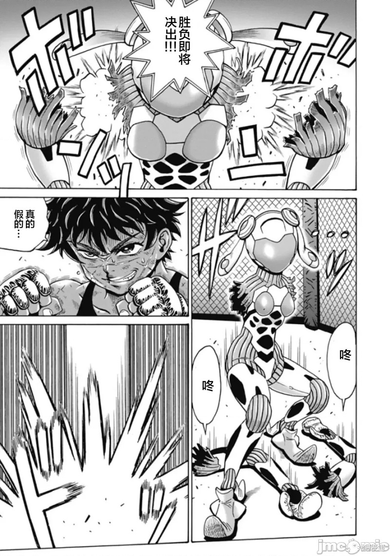 第73话16