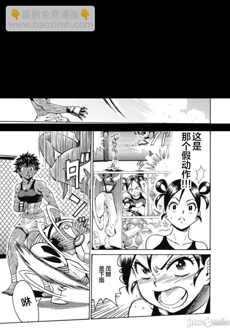 第73话20