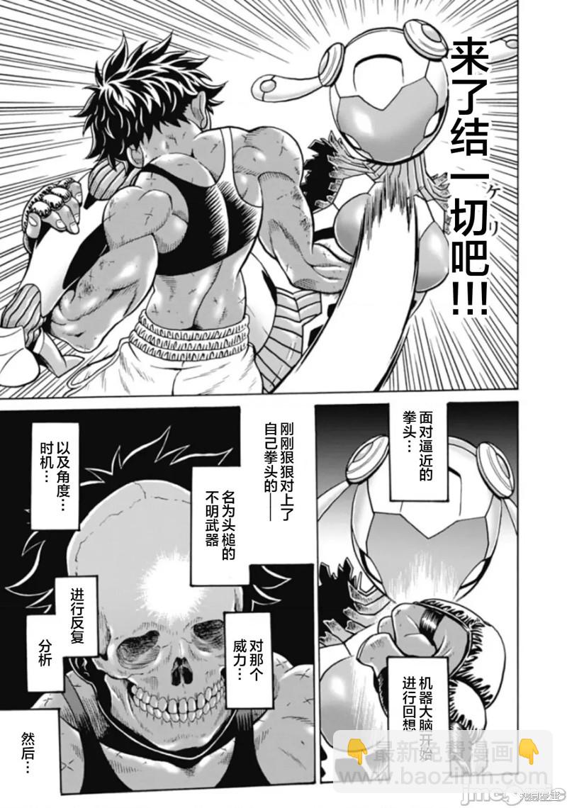 第73话22